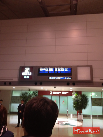 130222Niigata03.jpg