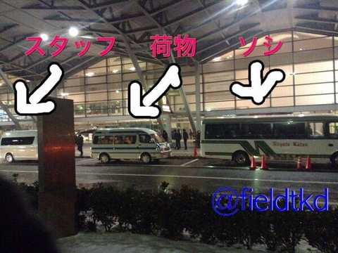 130222Niigata13.jpg