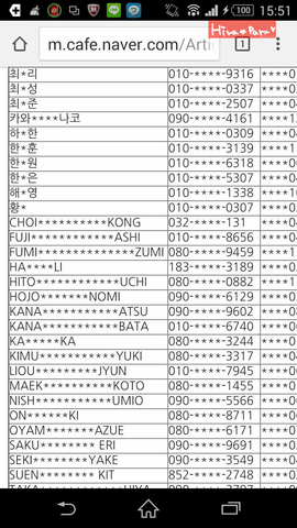 1411801384144.jpg