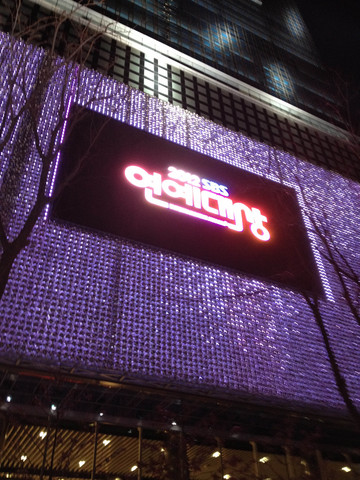 2012-12-30 18.00.39.jpg