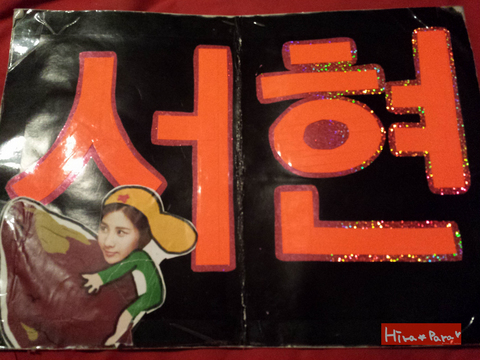 20130731_222113.jpg