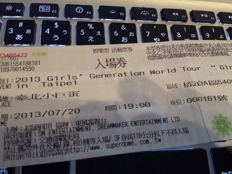 20130805_015537.jpg