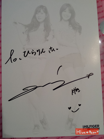 20130809_021755.jpg