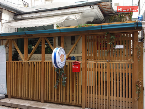 2014-09-28 12.30.30.jpg