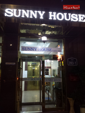 20140704_231935.jpg
