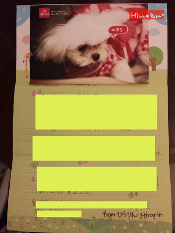 20140928_173931.jpg