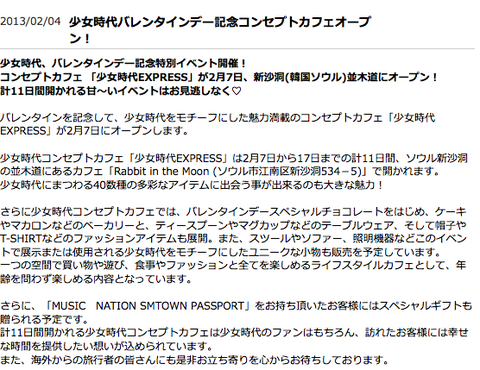 スクリーンショット 2013-02-07 21.03.51.png