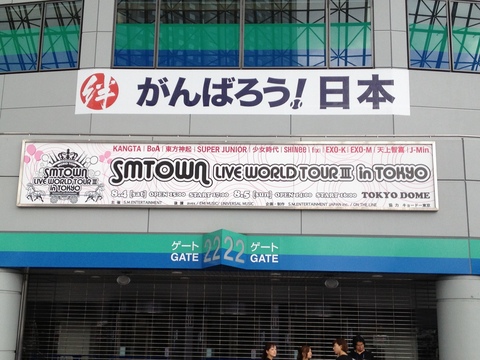 写真 12-08-04 10 08 34.jpg
