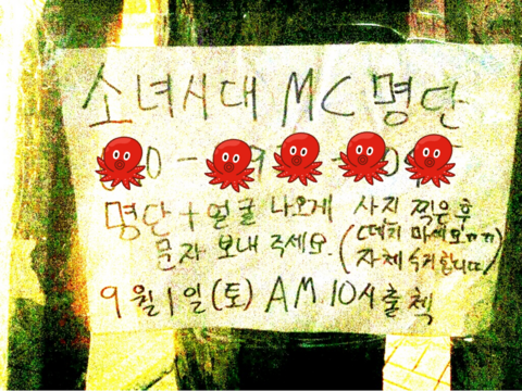 写真 12-09-04 4 47 06.png