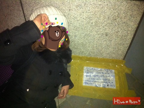 写真 13-02-02 22 01 13.jpg