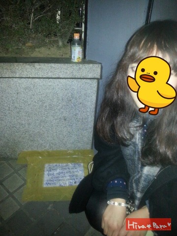 写真 13-02-02 22 02 03.jpg