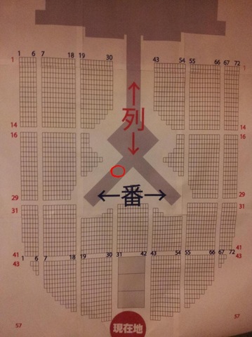 写真 2013-04-05 0 53 39.jpg