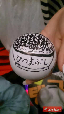 写真 2013-04-09 22 15 55.jpg