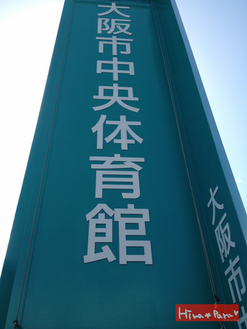 写真 2013-04-21 14 13 05.jpg