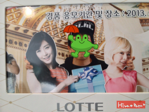 写真 2013-05-03 16 12 08.jpg