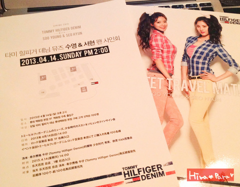 写真 2013-05-03 21 15 12.jpg