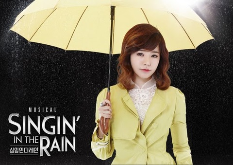 Sunny_Singing_The_Rain_Musical_Picture_2014_04_2.jpg