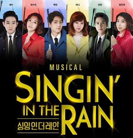 super-junior-m_1400640775_20140520_Sunny.jpg